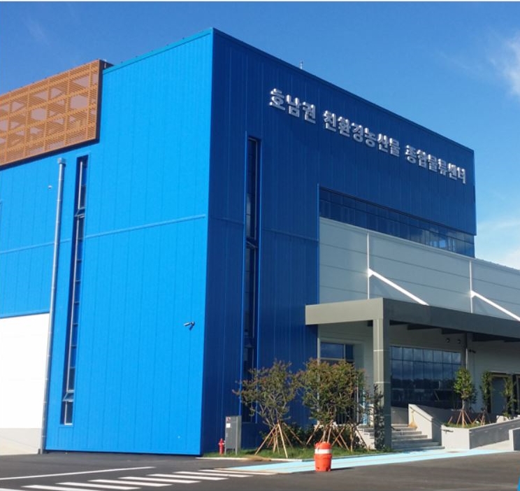 ▲나주 산포면에 위치한 호남권 친환경농산물 종합물류센터