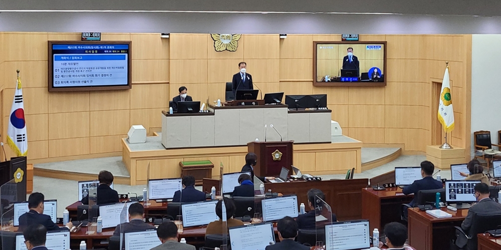 ▲ 제217회 여수시의회 임시회 본회의장