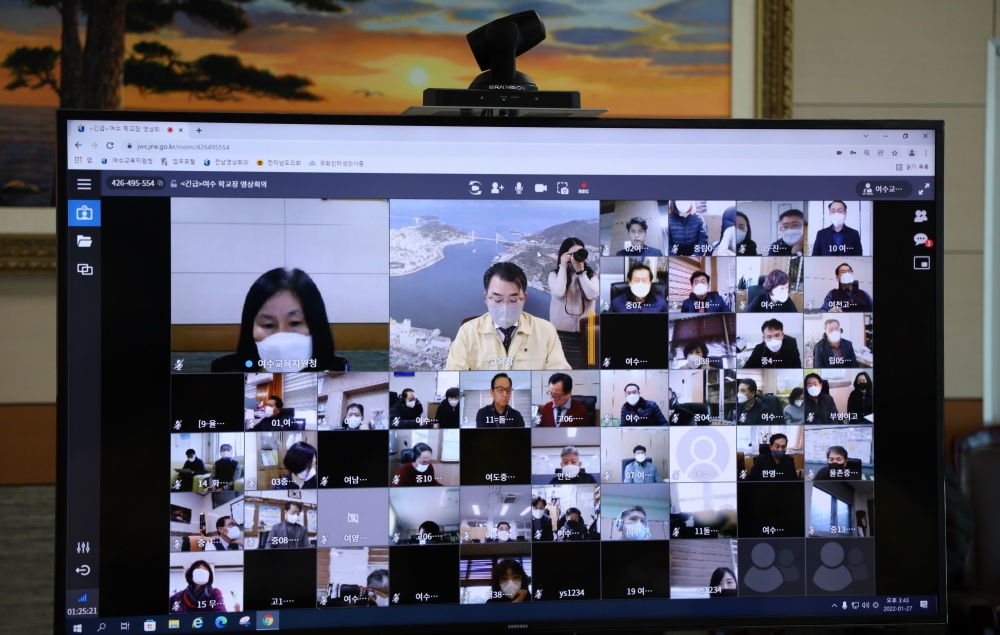 ▲ 김해룡 교육장이 코로나19 확산에 따른 관내 학교장 영상회의를 하고 있다