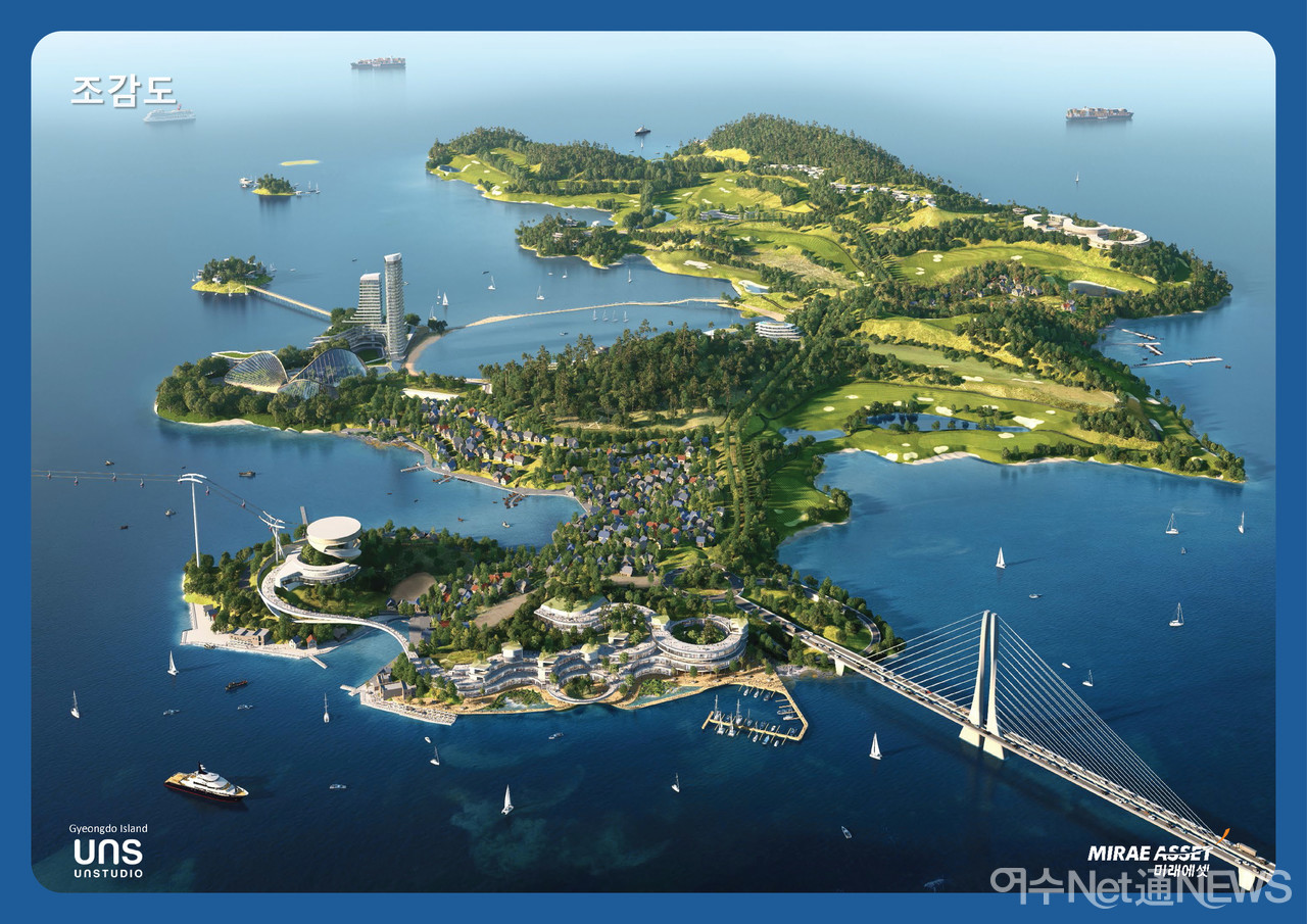 ▲ 경도 해양관광단지 조감도