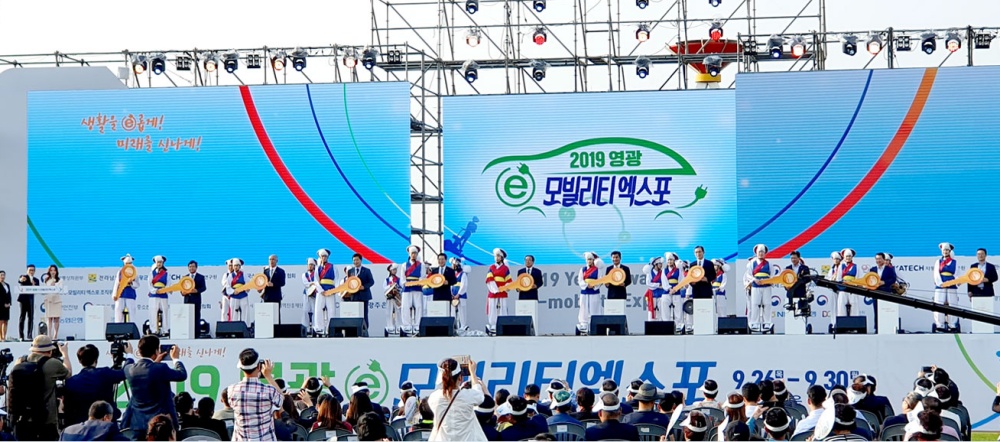 ▲2019년 영광군에서 열린 e모빌리티 엑스포 현장
