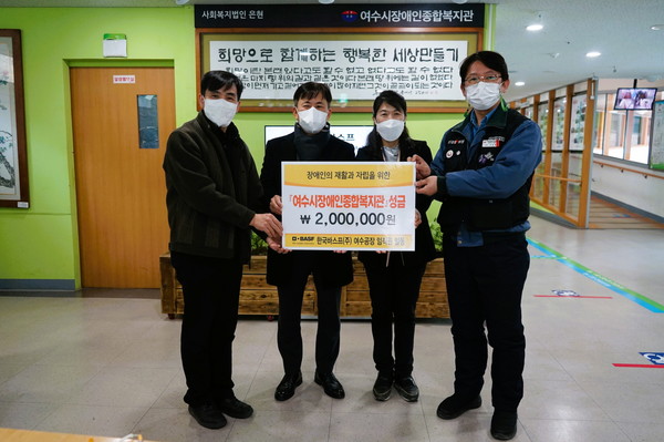 ▲ ⓒ한국바스프(주) 여수공장 이운신 공장장과 이승철 노조위원장이 기부금을 전달하고 있다.