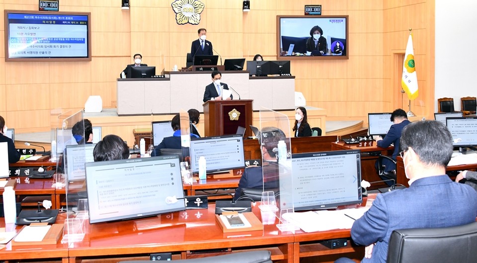 ▲제217회 여수시의회 임시회