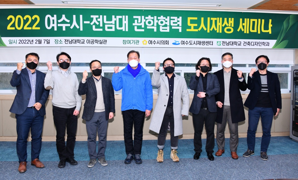 ▲세미나 참여자들이 기념사진을 찍고 있다