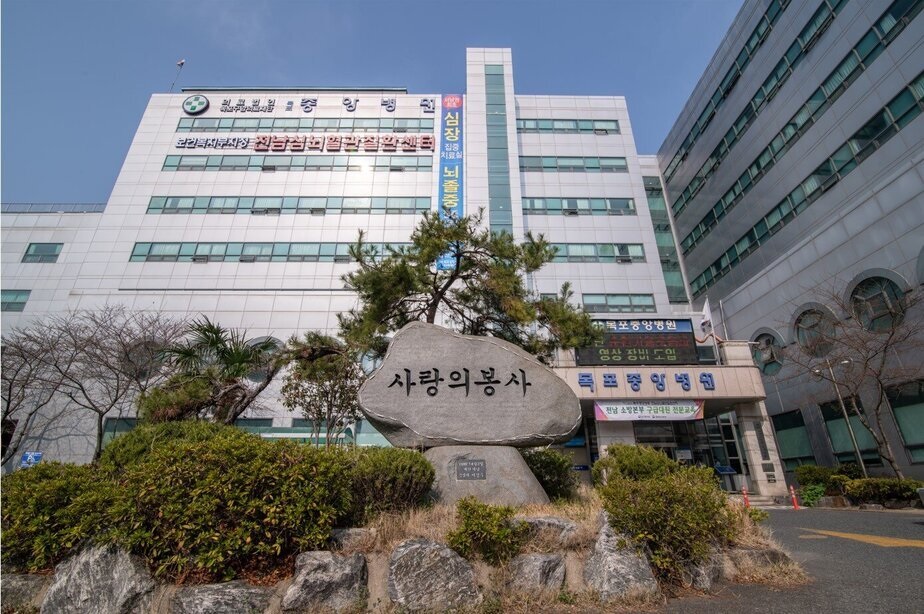 ▲소아·청소년과 비대면 진료 의료기관인 목포 중앙병원