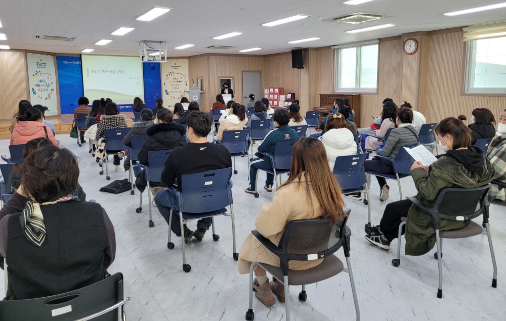 ▲한국어교육 모습