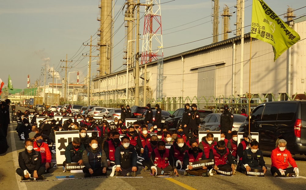 ▲여천NCC 공장 앞에서 열린 결의대회 참가자