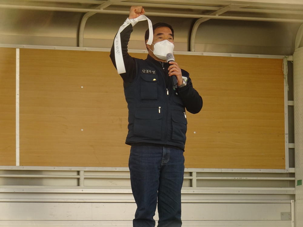 ▲전국건설산업노동조합연맹 장옥기 위원장