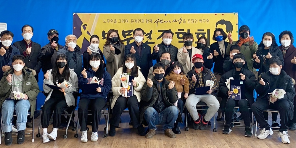 ▲백무현장학회 장학금 수여식에 참여한 최병용 도의원