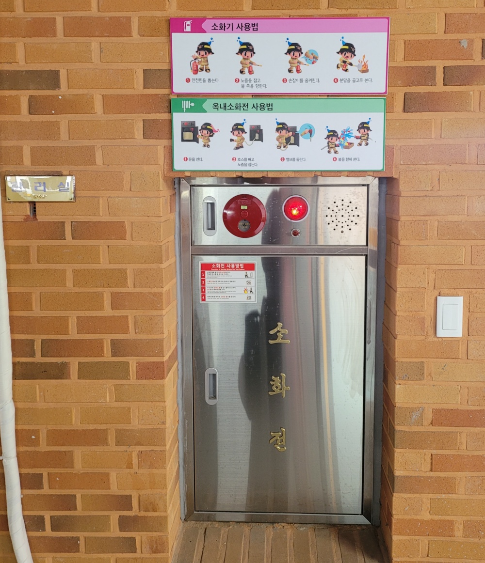 ▲공영주차장에 설치된 소화전에 사용방법을 부착했다