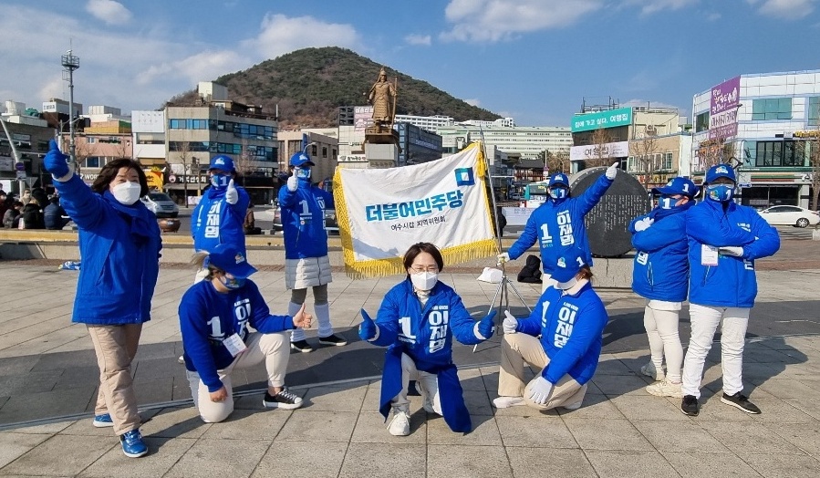 ▲ ‘이재! 명쾌한 서포터즈’가 퍼포먼스를 펼치고 있다