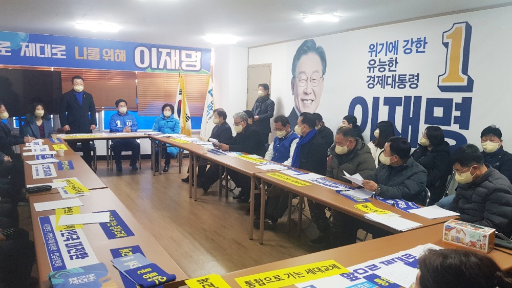 ▲지난 22일 여수시민 2,022명이 이재명 후보 지지를 선언했다