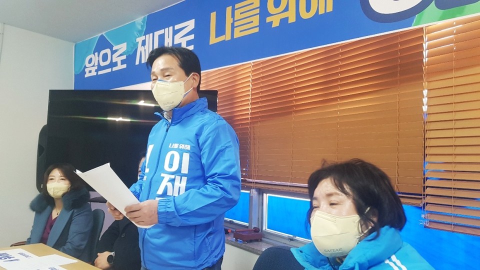 ▲여수갑지역위 주철현 상임선대위원장이 선언식에서 발언하고 있다