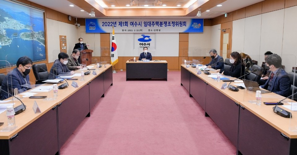 ▲ 22일 시청 상황실에서  ‘임대주택 분쟁조정위원회’가 첫 회의를 가졌다