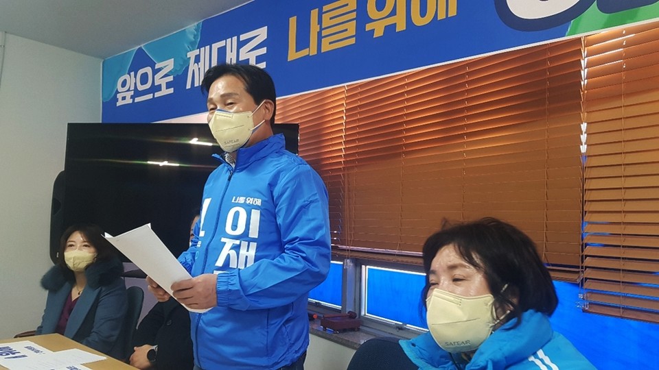 ▲민주당 여수갑 주철현 국회의원이 발언하고 있다