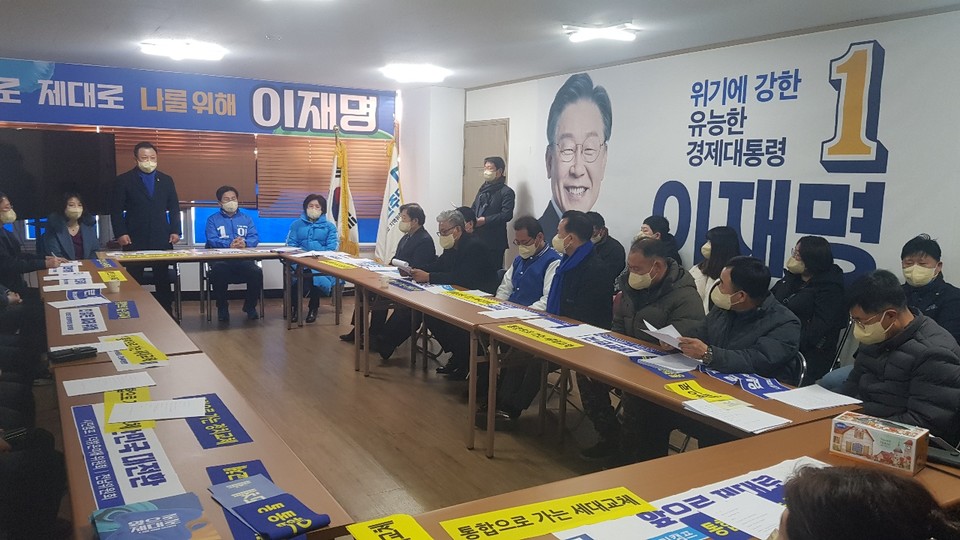 ▲이재명 후보 지지를 선언한 여수시민이 모였다