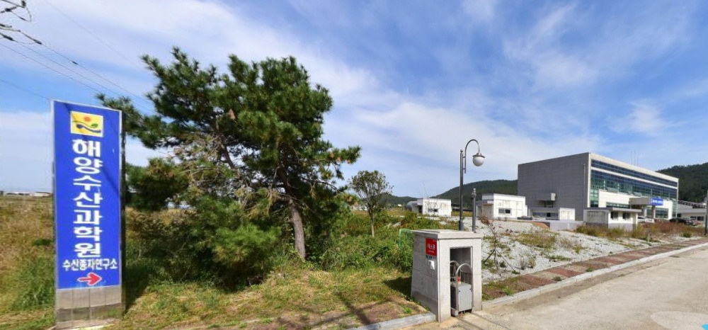 ▲완도에 위치한 전라남도해양수산과학원 수산종자연구소