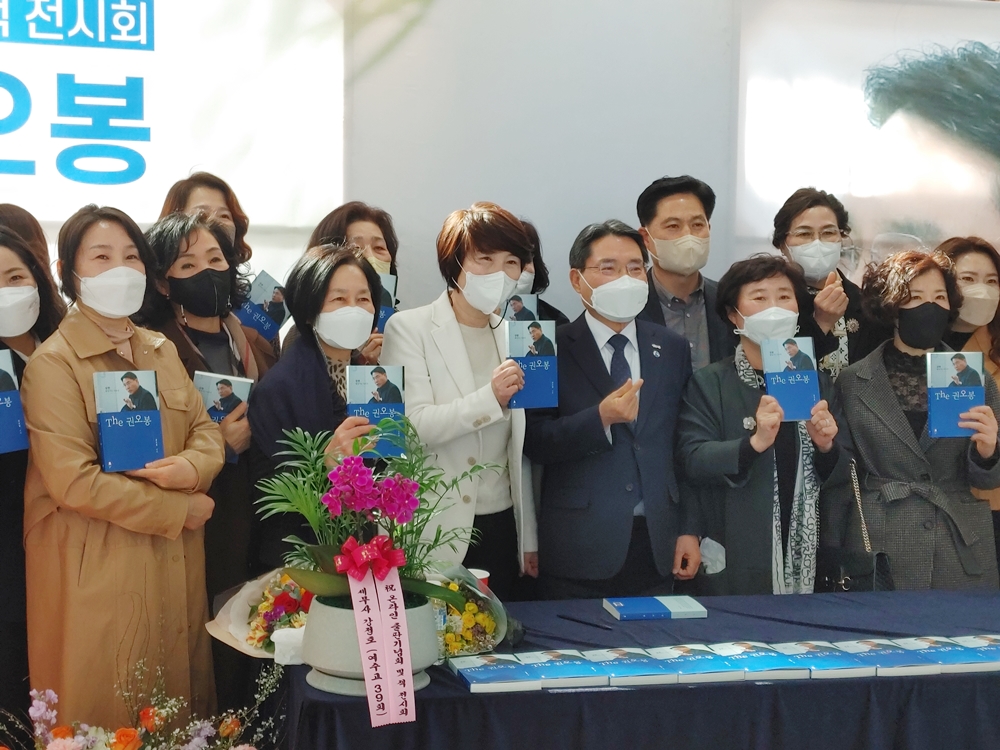 ▲권오봉 시장이 출판기념회 방문객들과 기념사진을 찍고 있다