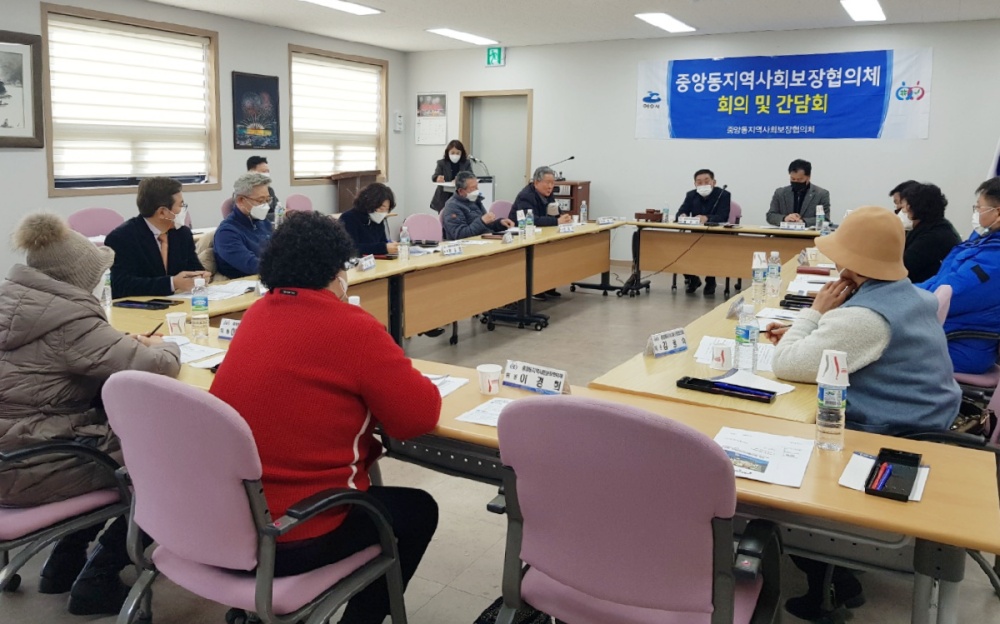 ▲ 주민센터 4층 회의실에서 열린 제1차 정기회의 모습