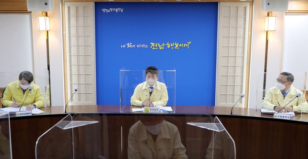 ▲러-우사태 대응 경제상황 긴급점검회의 모습