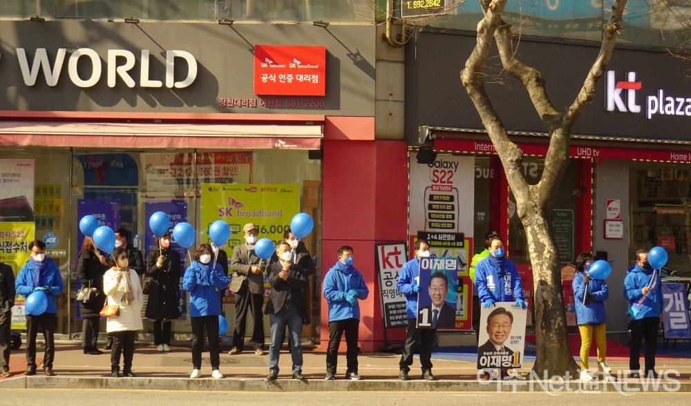 ▲이재명 후보를 지지하는 사람들이 풍선과 피켓을 들고 있다