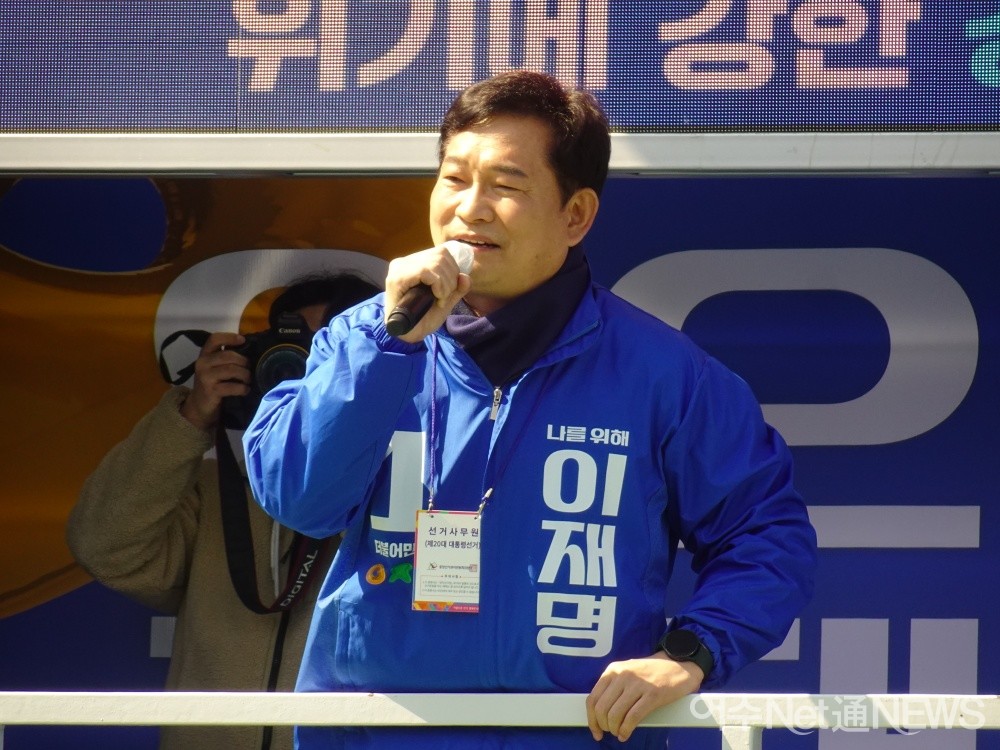 ▲ 송영길 민주당대표가 이재명 후보 지지를 호소하고 있다