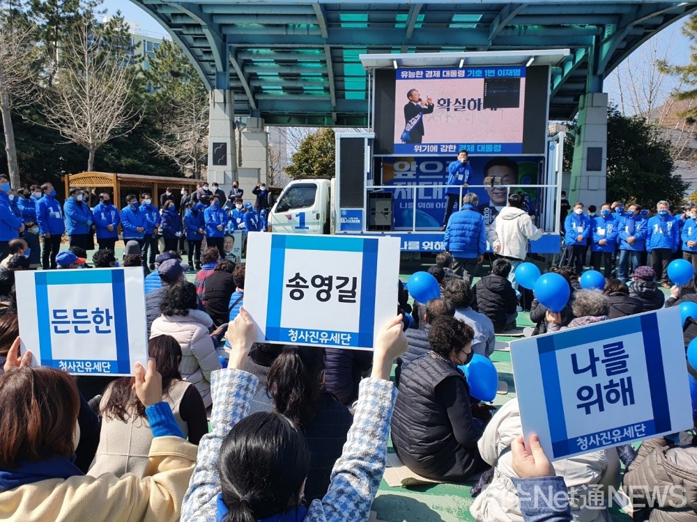 ▲송영길 당대표는 신기동에 이어 여서동 미관광장에서도 이재명 후보 지지를 호소했다 ⓒ정종현