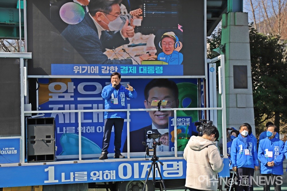 ▲3일 여수를 찾은 더불어민주당 송영길 대표가 여수시민들에게 이재명 후보 지지를 호소했다. ⓒ조찬현