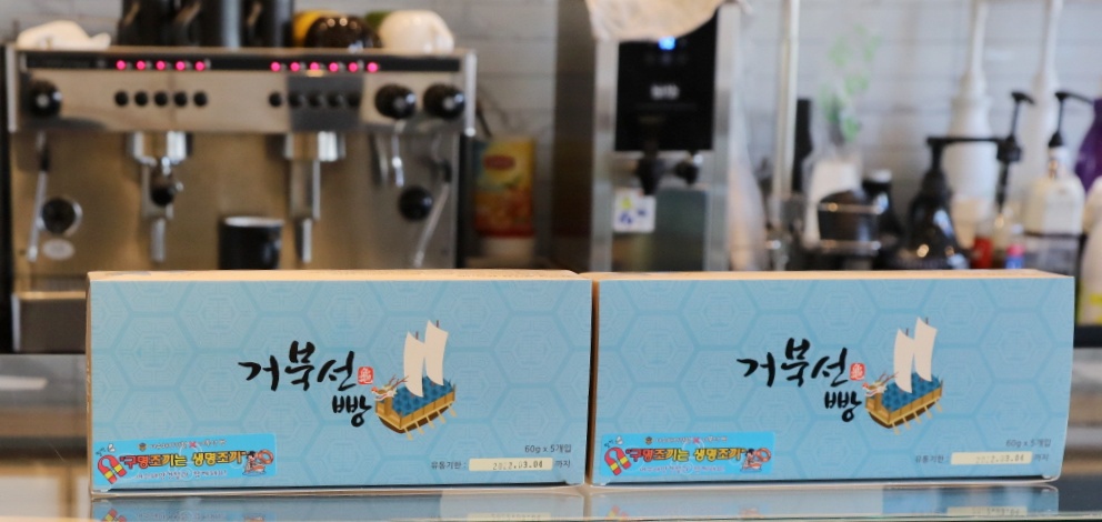▲'구명조끼는 생명조끼' 캠페인문구가 들어간 거북선빵 포장지