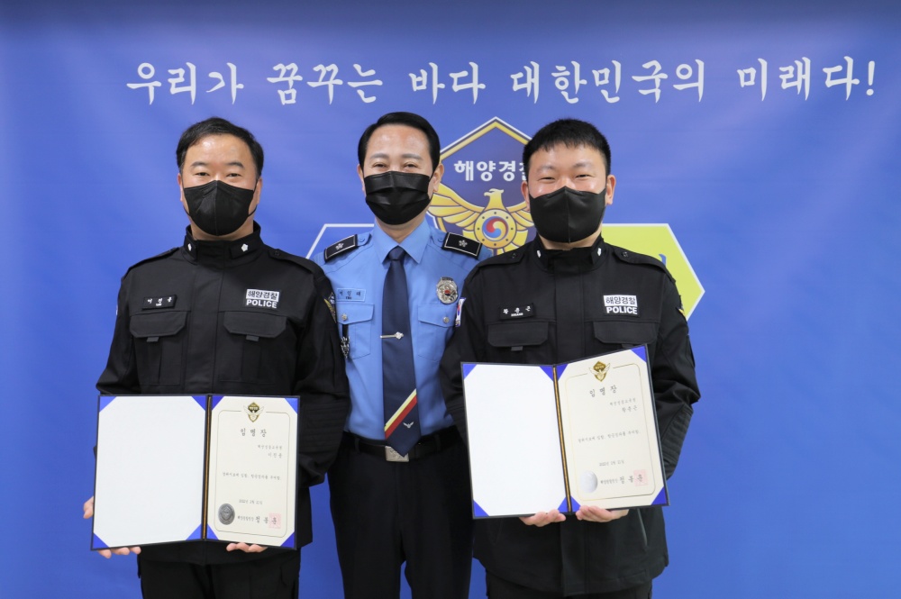 ▲여인태 해경교육원장과 이진용, 기념사진 촬영