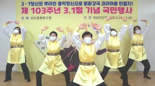 ▲ 천부신공을 하고 있는 선도문화연구원 강사들