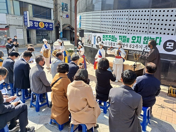 ▲고 김용호 민주 열사 62주기 추모식이 여수시 교동 진남상가공영주차장(옛 민주당사)인근에서 열리고 있다. ⓒ오문수
