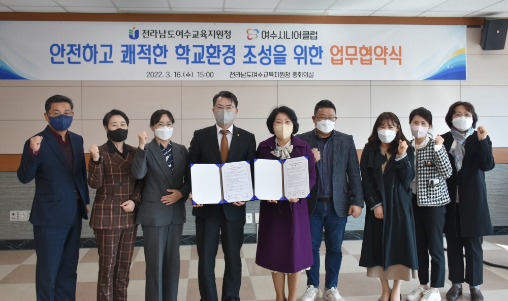 ▲효율적인 학교환경 관리를 위한 업무협약 체결 모습