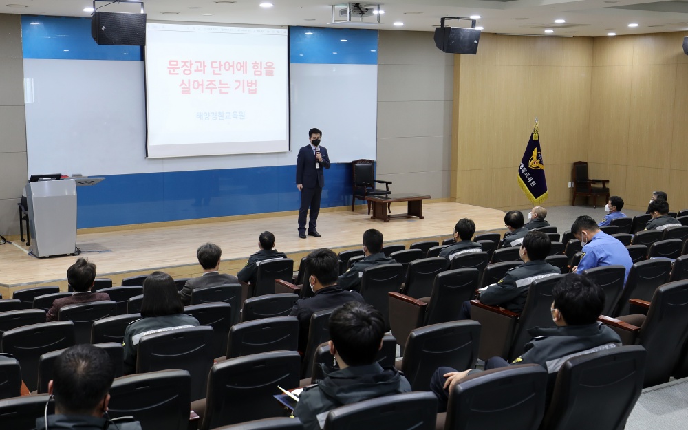 ▲윤태정 전 MBC 아나운서 강의 현장