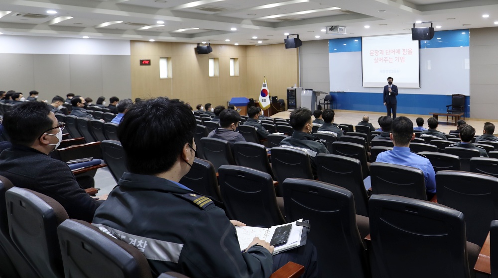 ▲윤태정 전 MBC 아나운서 강의 현장