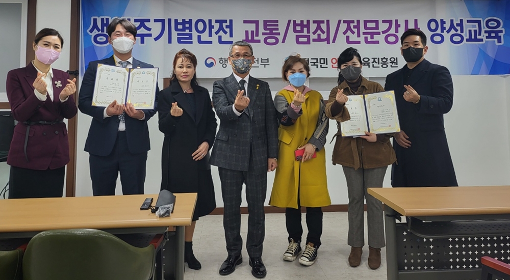 ▲(사)전국민안전교육진흥원이 교육을 마치고 기념사진을 찍고 있다