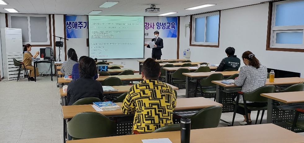 ▲안전교육 모습