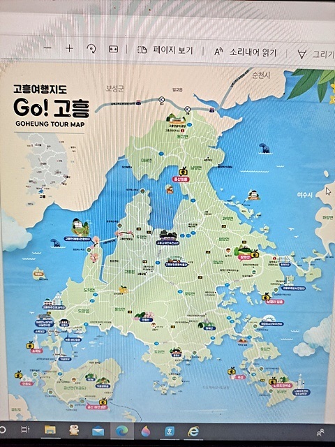 ▲고흥 여행안내 사진으로 김정호의 와 많이 달라졌다. 고흥만간척지, 해창만간척지, 오마간척지 등으로 육지면적이 넓어졌다. ⓒ오문수