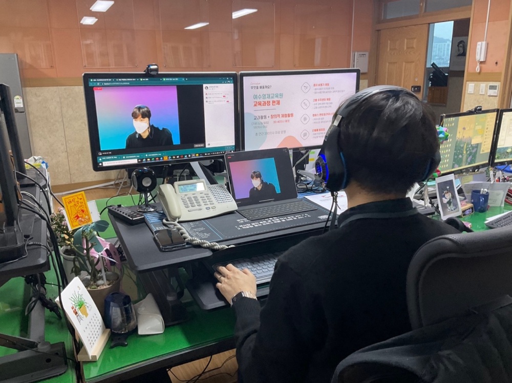 ▲여수영재교육원 오리엔테이션