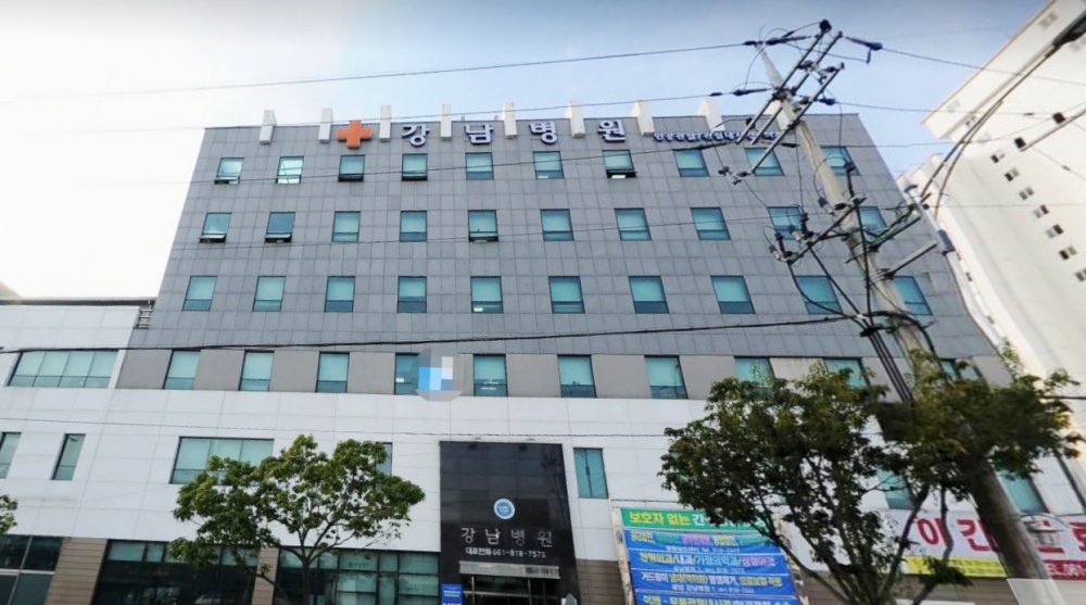 ▲코로나19 위탁의료기관인 광양 강남병원