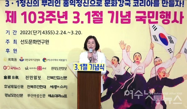 ▲ 3.1절 기념식이 생중계되고 있다.