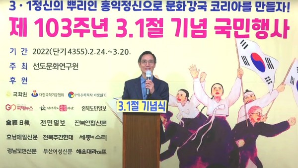 ▲기념사를 낭독하고 있는 이문창 사무총장