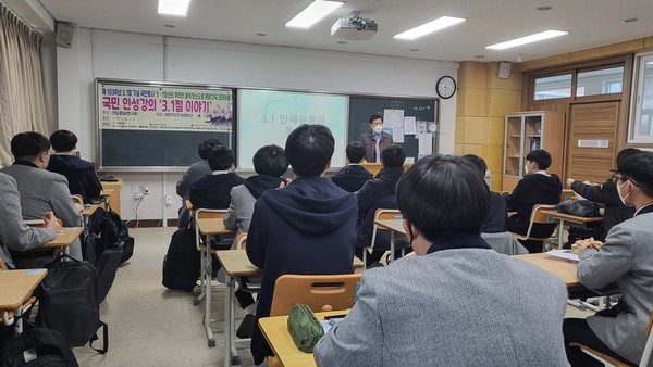 ▲ 전주의 한 고등학교에서 국민인성강의가 진행되고 있다.