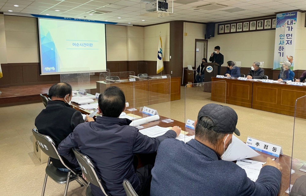 ▲23일, 율촌면사무소 회의실에서 이장 37명이 참석한 가운데 ‘여순사건 피해신고 원스톱 서비스’에 대한 설명회를 개최하고 있다