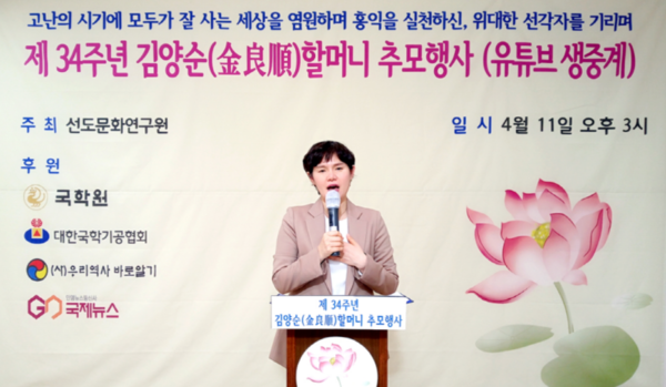 ▲추모시를 선도문화연구원의 박선홍 강사가 낭독하고 있다.