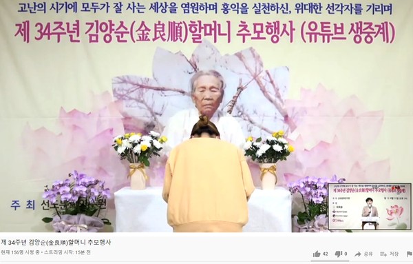 ▲헌화식이 진행되고 있다.