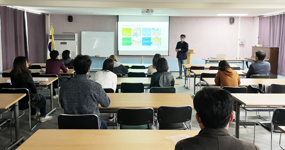 ▲마을학교 교육역량 강화 활동