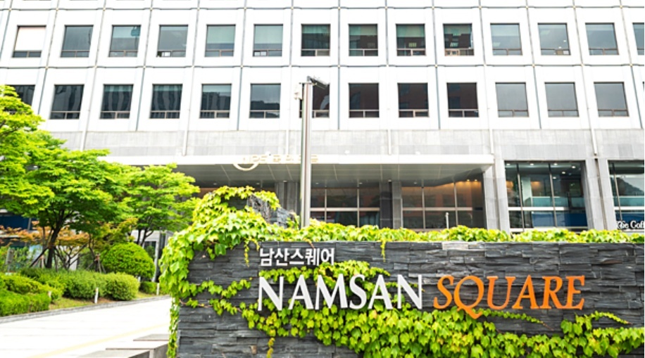 ▲서울 중구에 위치한 진실화해위원회