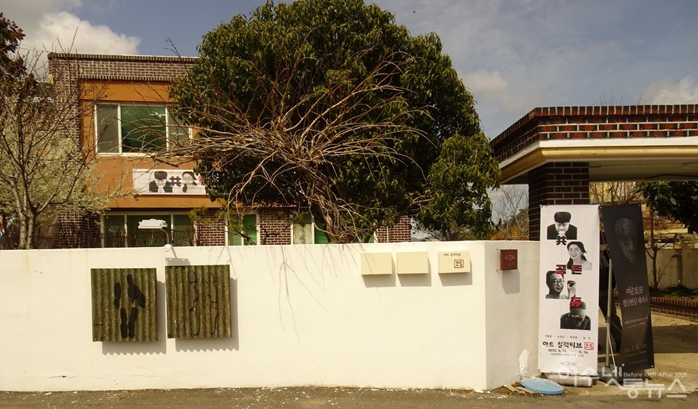 ▲도성마을 에그갤러리.