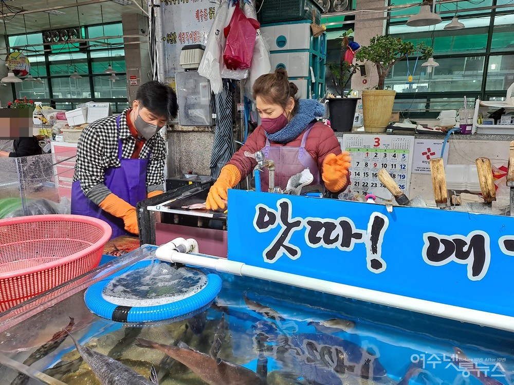 ▲여수 남산동 수산물특화시장 산호초횟집에 가면 주인장 부부가 늘 반겨준다.  ⓒ조찬현